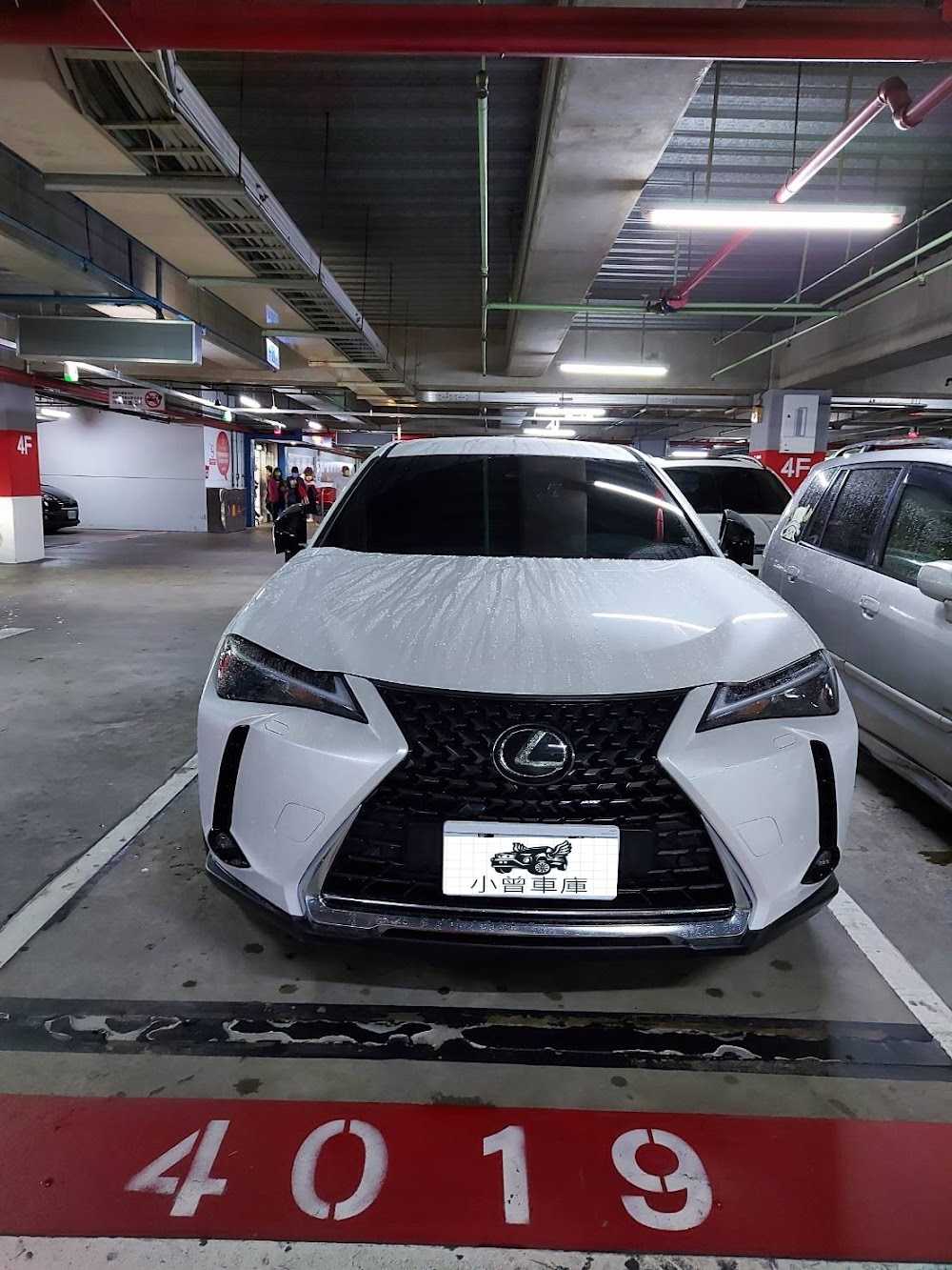 中古車收購紀錄-Lexus Ux250h估車收車成功-Lexus二手車估價-凌志估車-ux250h收車-Lexus中古車行情-Lexus收車» 小曾車庫