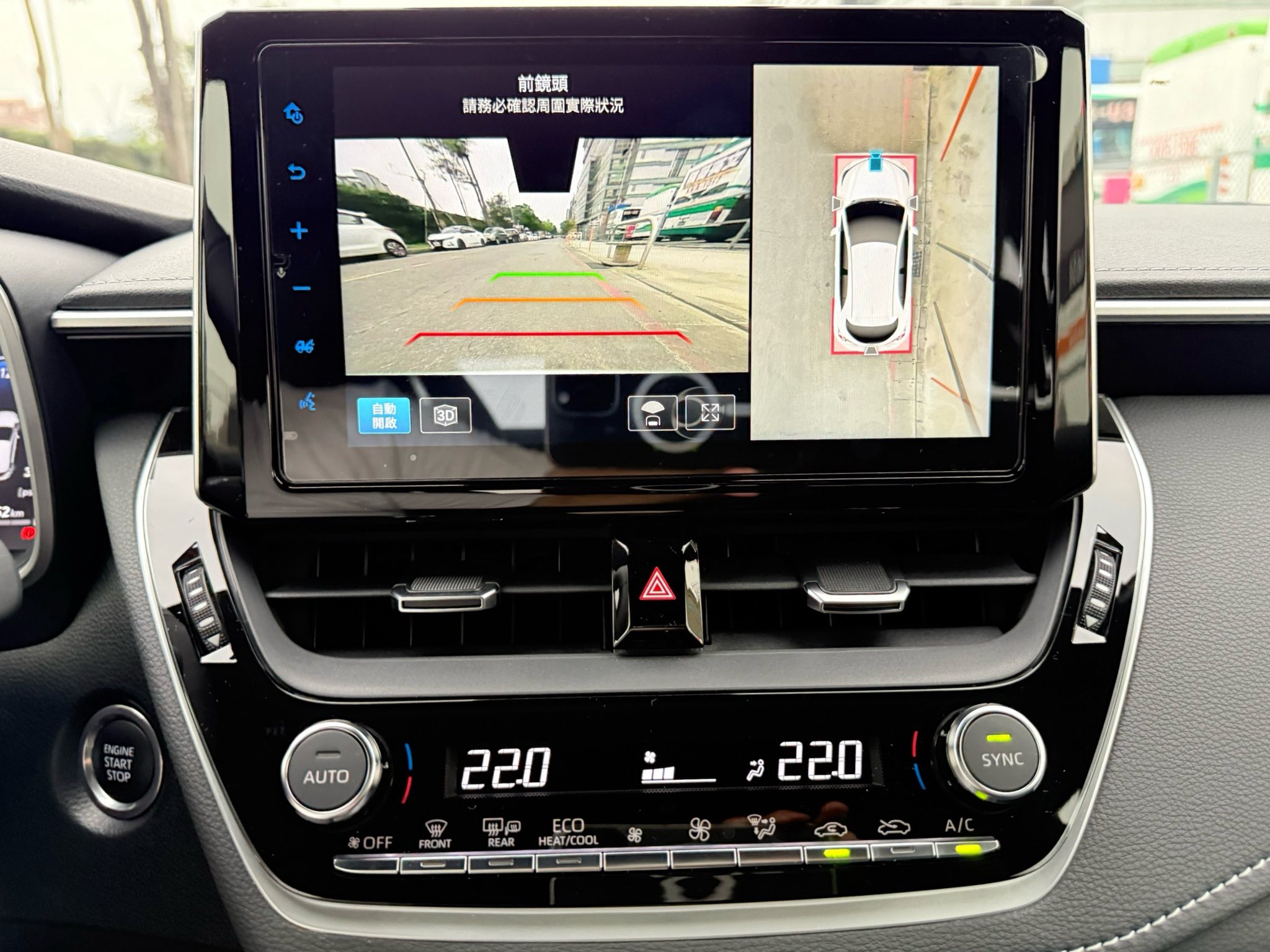 中古車收購紀錄 – Toyota 2023 Auris 旗艦版 孫先生有一台 2023  Corolla Sport 旗艦版，外觀藍色、里程只跑5000公里。當天問到報價後，馬上就約我們隔天收。 就連小曾車庫都很少遇到這麼迅速的收車案例!基本上看車過程，跑五千公里也沒什麼可以嫌棄的。 雖然藍色價格略輸黑白色，但只有跑五千公里所以捏著買也是沒問題的。 最後就用客戶想賣的價格直接成交，很感謝孫先生的信任。 如果你有任何 Corolla Sport/Auris，無論年份、里程、車況，小曾車庫都可以收購!最快當天就能買下來給你鈔票。